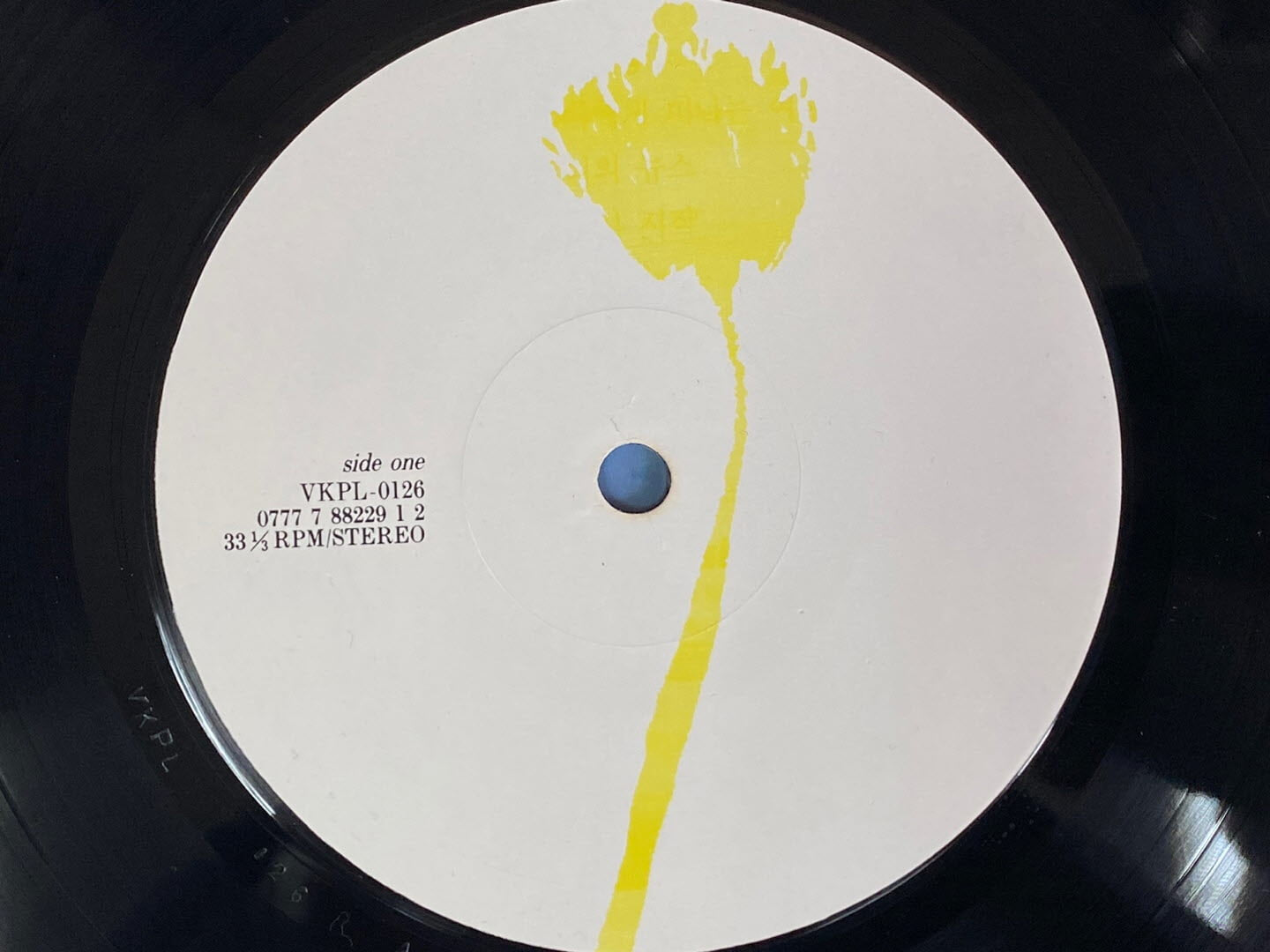[LP] UB40 - Promises And Lies LP [EMI계몽사-라이센스반]