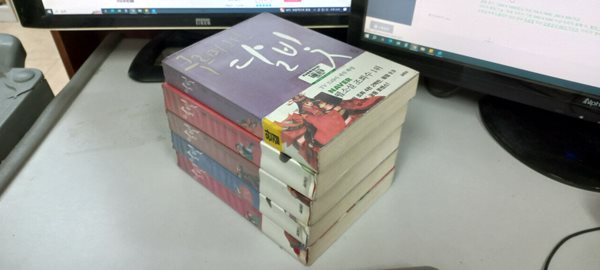 구르미 그린 달빛 1-5완결 (중고특가 8800원/ 실사진 첨부) 코믹갤러리