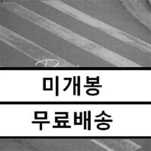 포맨 (4Men) 6집 - Remember Me