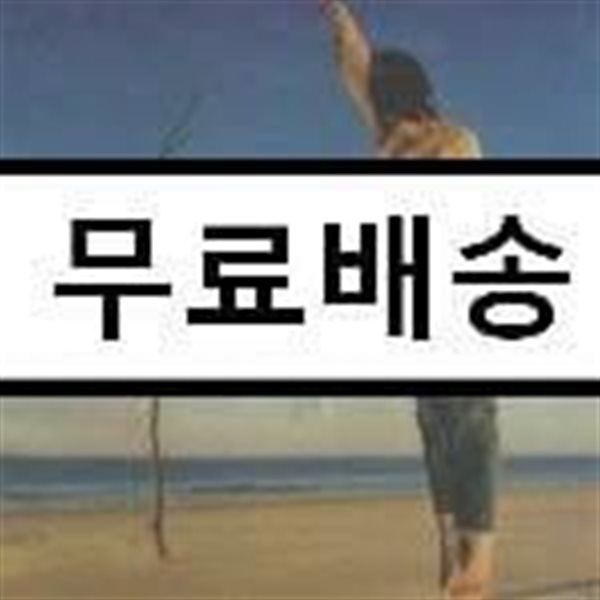 한대수 - 4집 + 5집(기억상실 + 천사들의 담화 2CD)