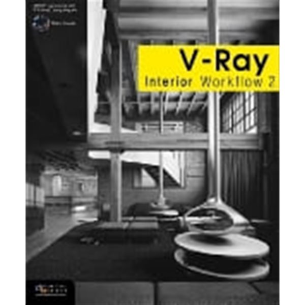 V Ray Interior workflow 2