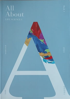 2024 All About 생명과학 1 Book 1