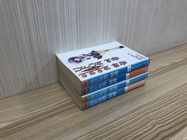 이리야의 하늘, UFO의 여름 1-4권 세트 - 소장용 상급 -