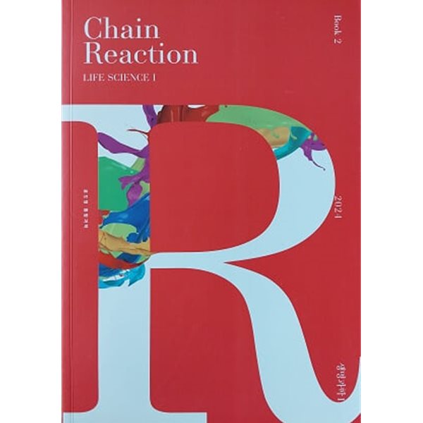 Chain Reaction LIFE SCIENCE 1, 2024 생명과학1 Book2