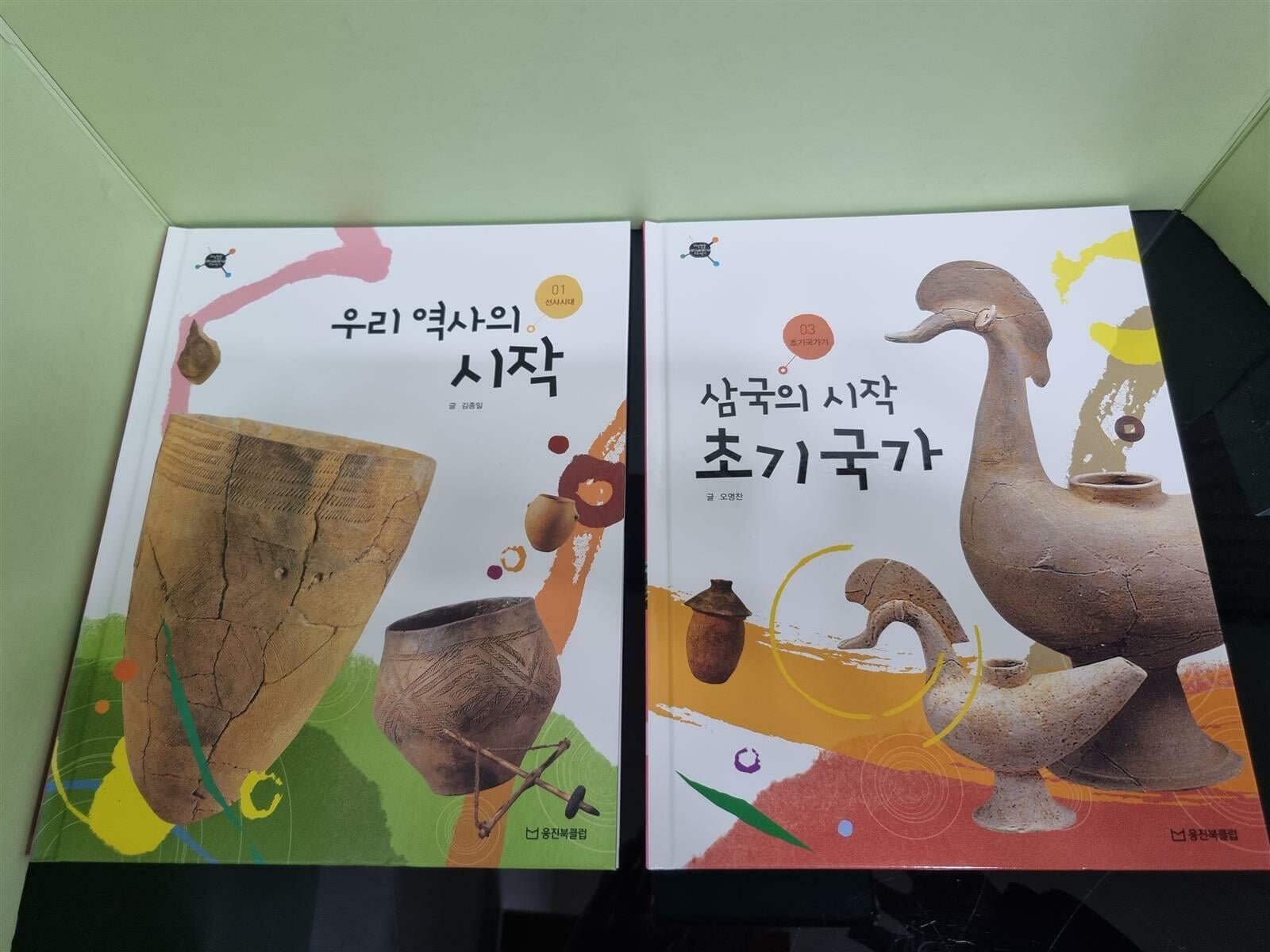 [중고] [웅진북클럽 최신판]타임캡슐 우리역사 본책39권(전40권중 한 권 빠짐) 세트 -- 상세사진 올림 최상급