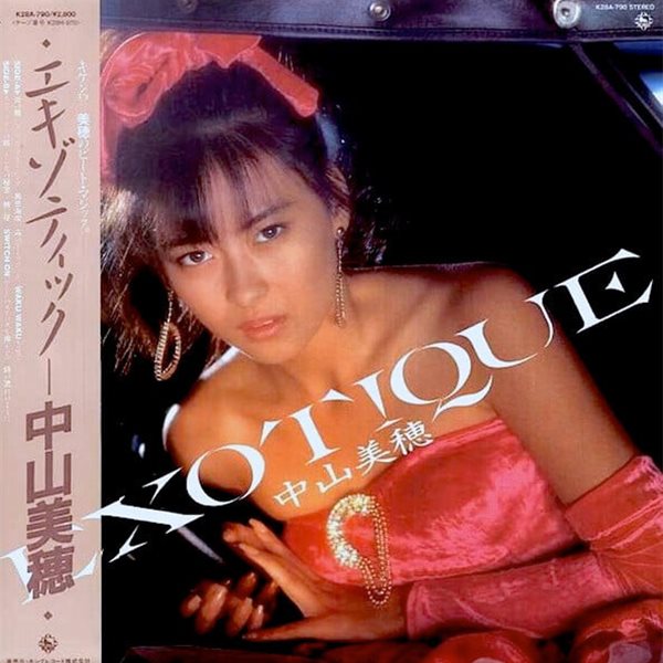 [일본반][LP] Nakayama Miho (나카야마 미호) - Exotique