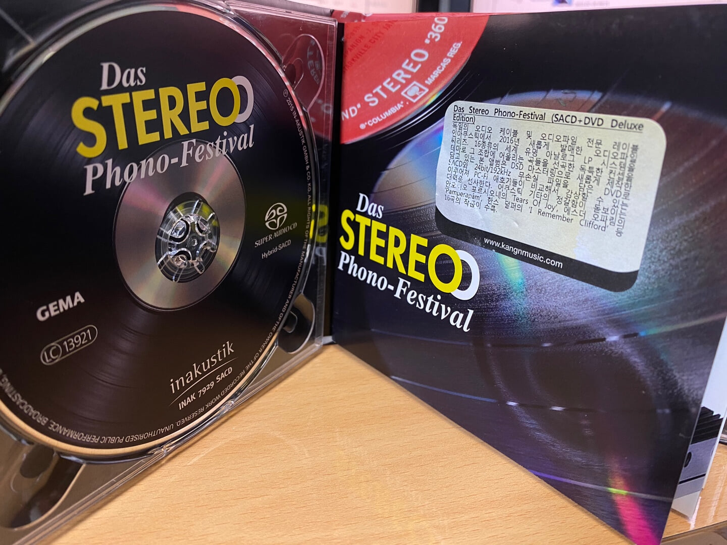 다스 스테레오 포노 페스티발 - Das STEREO Phono-Festival [SACD+DVD] [D.E] [디지팩] [독일발매]