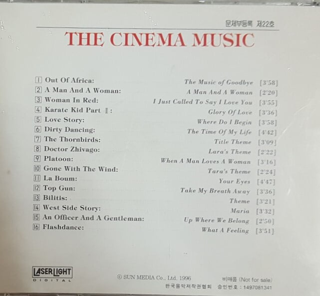 THE CINEMA MUSIC