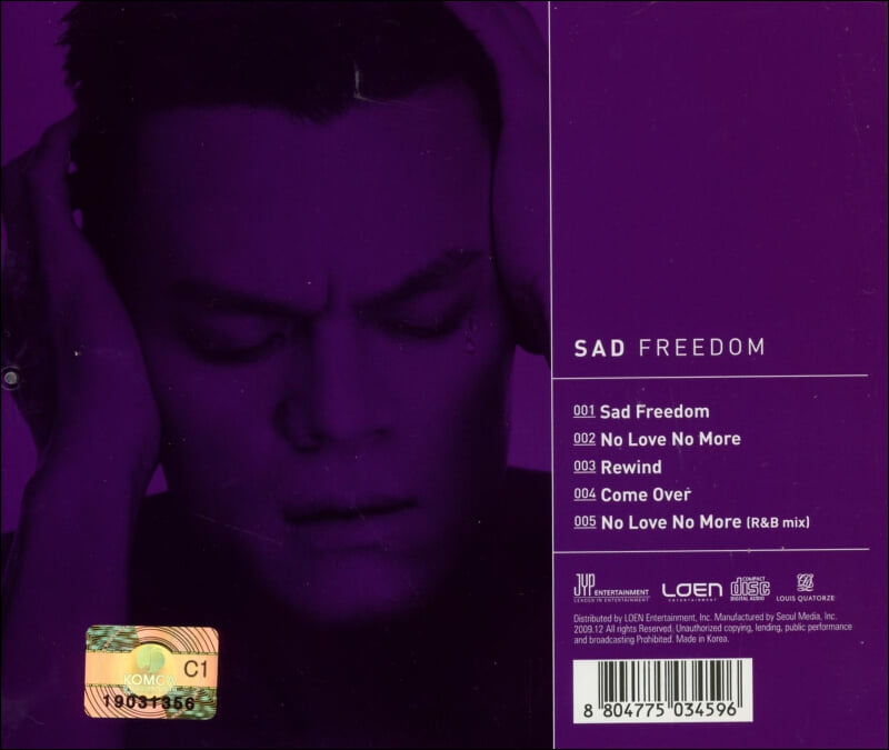 박진영  - Sad Freedom (싱글)