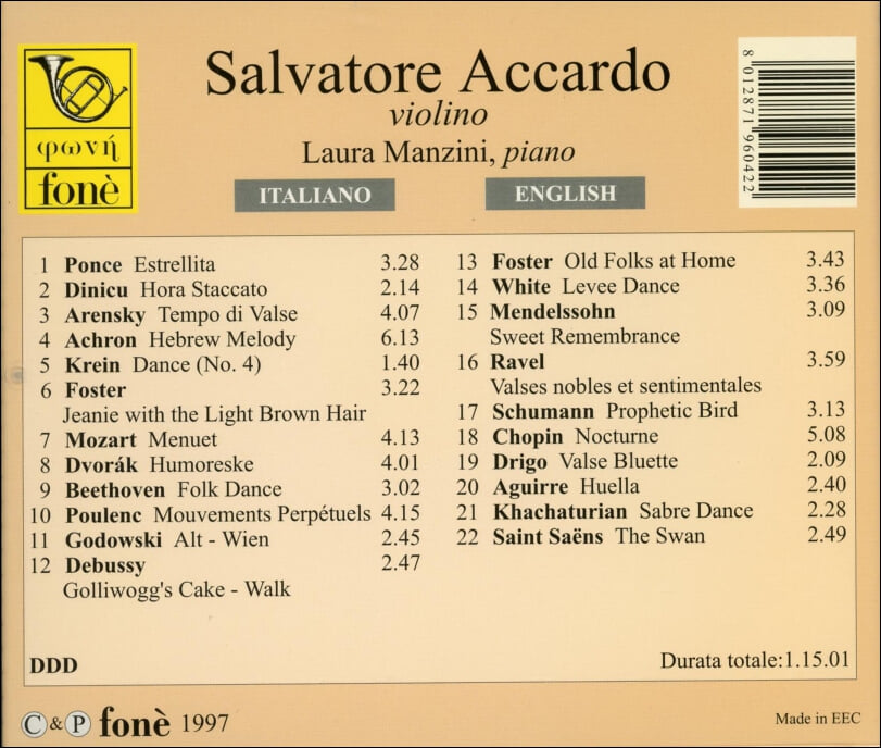 오마쥬 하이페츠 Volume 2 :아카르도 (Salvatore Accardo),만치니 (Laura Manzini)(EC발매)