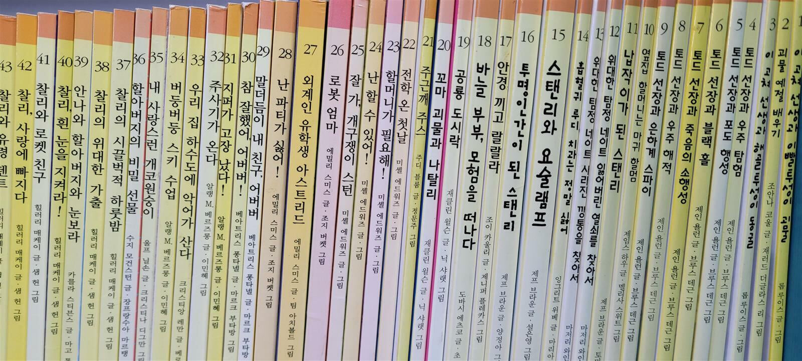 시공주니어 문고 독서레벨 1단계 1-60세트(권장초등1학년이상/상세사진참조)