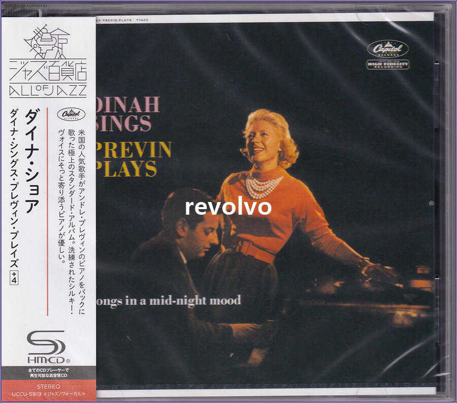 Dinah Shore - Dinah Sings, Previn Plays (4 Bonus Tracks)(SHM-CD)(일본반)