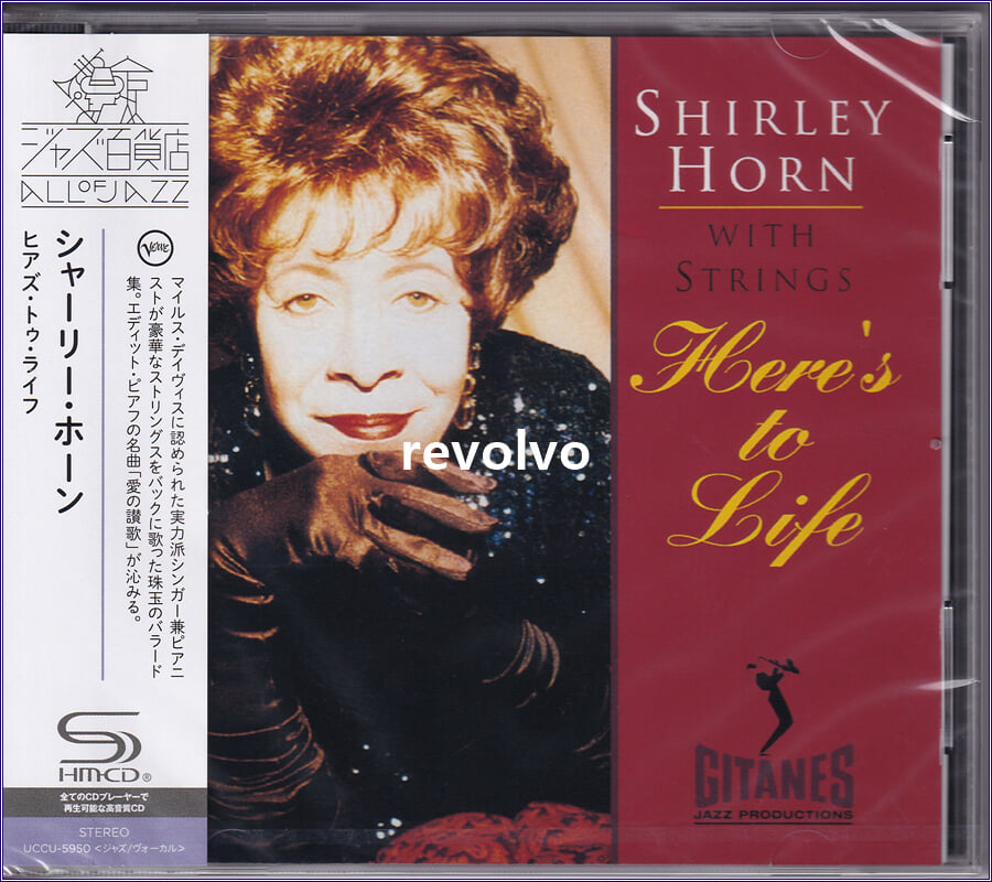Shirley Horn - Here's To Life - Shirley Horn With Strings (CD)