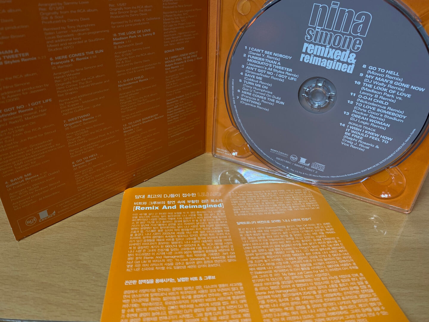 니나 사이몬 - Nina Simone - Remixed & Reimagined [디지팩] 