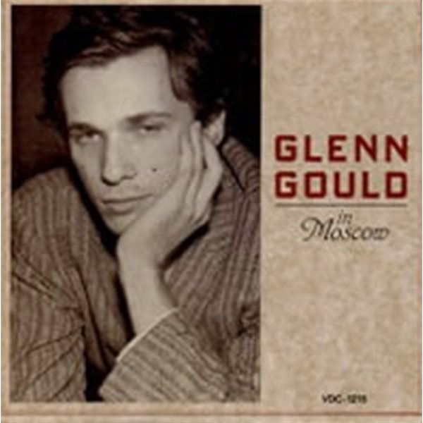 Glenn Gould / Glenn Gould In Moscow (일본수입/VDC1215)