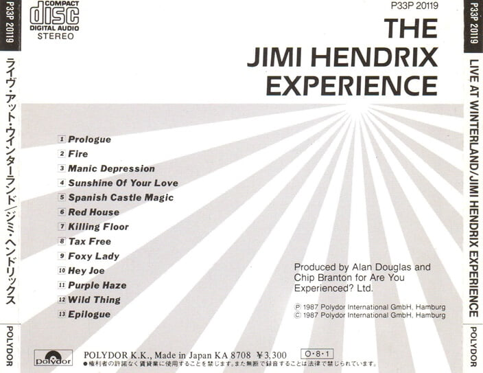 [일본반] The Jimi Hendrix Experience - Live At Winterland