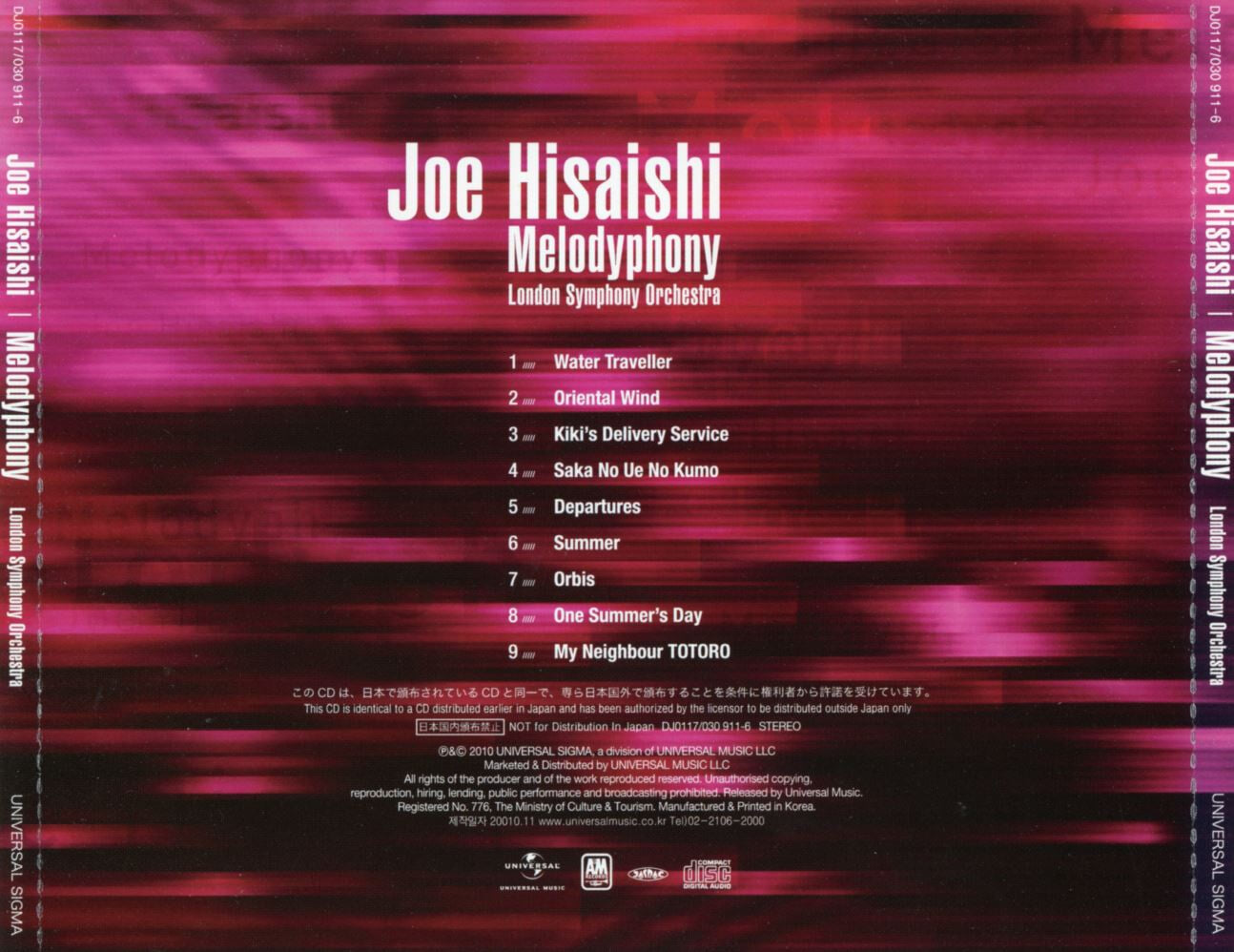 히사이시 조 - Hisaishi Joe - Melodyphony Best Of Joe Hisaishi [Standard Version]