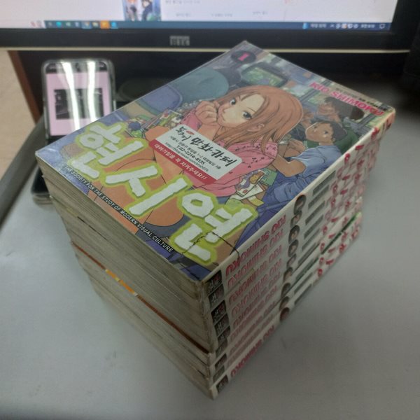 현시연1-9 (중고특가 4500원/ 실사진 첨부) 코믹갤러리