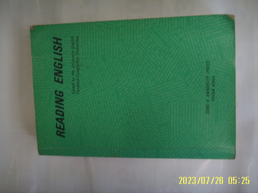 동아대학교출판부. 영어교재편집위원회 / READING ENGLISH -93년.초판. 꼭 상세란참조