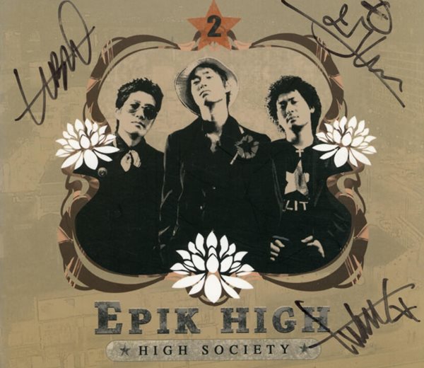 에픽하이 (Epik High) - High Society(싸인반)