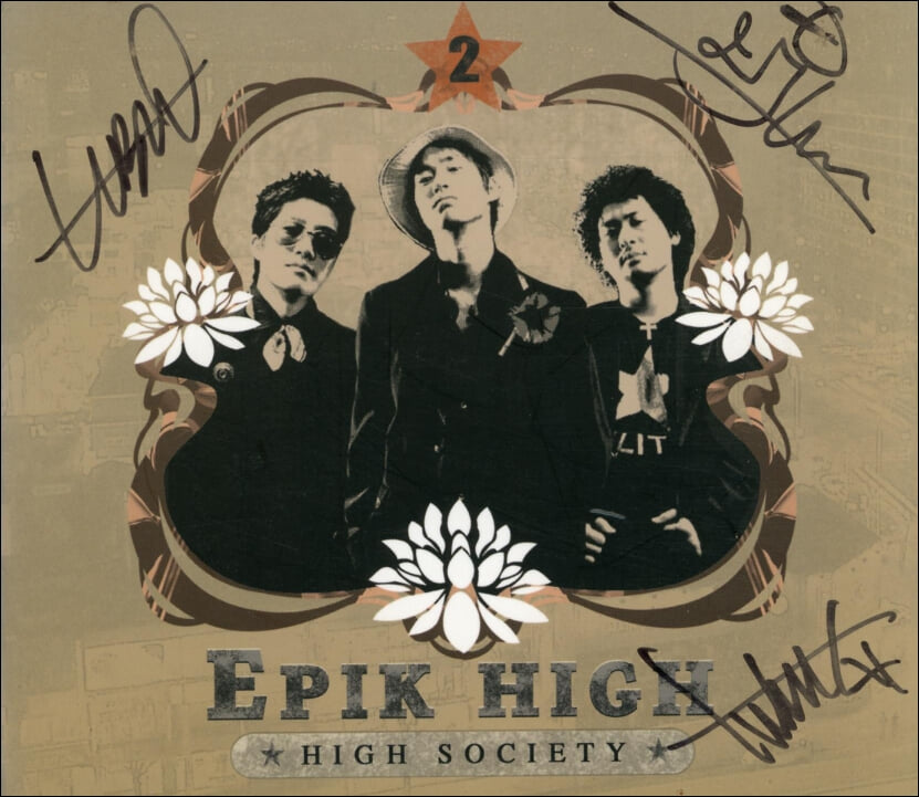 에픽하이 (Epik High) - High Society(싸인반)