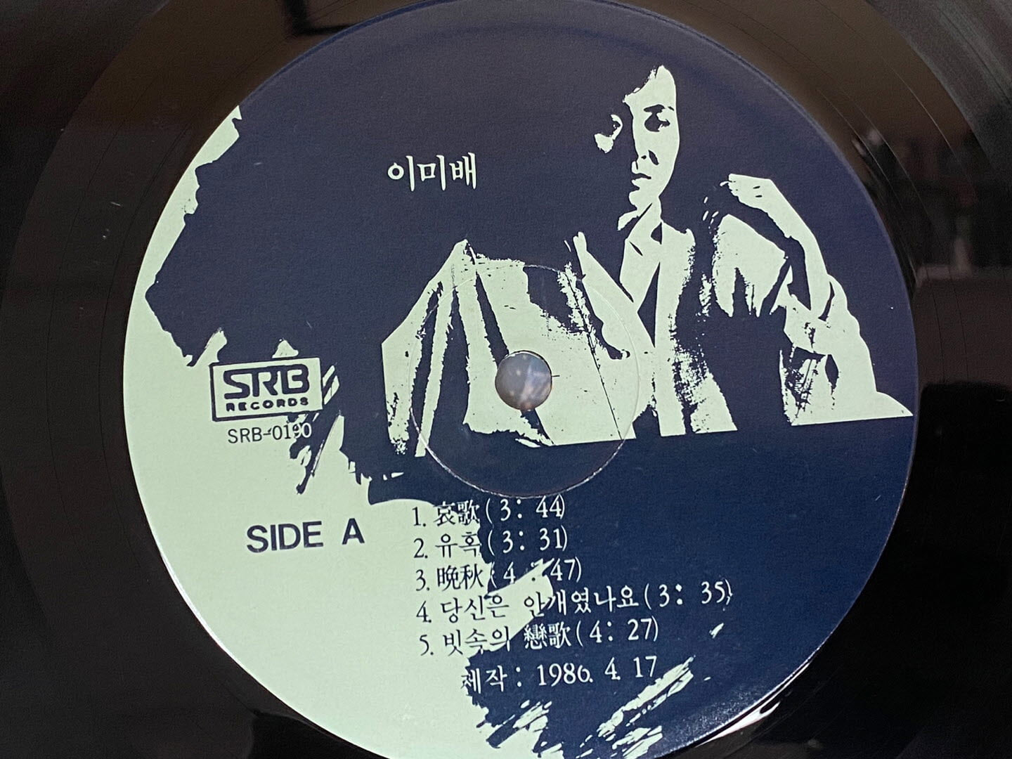 [LP] 이미배 - 3집 애가,바위 LP [서라벌 SRB-0190]