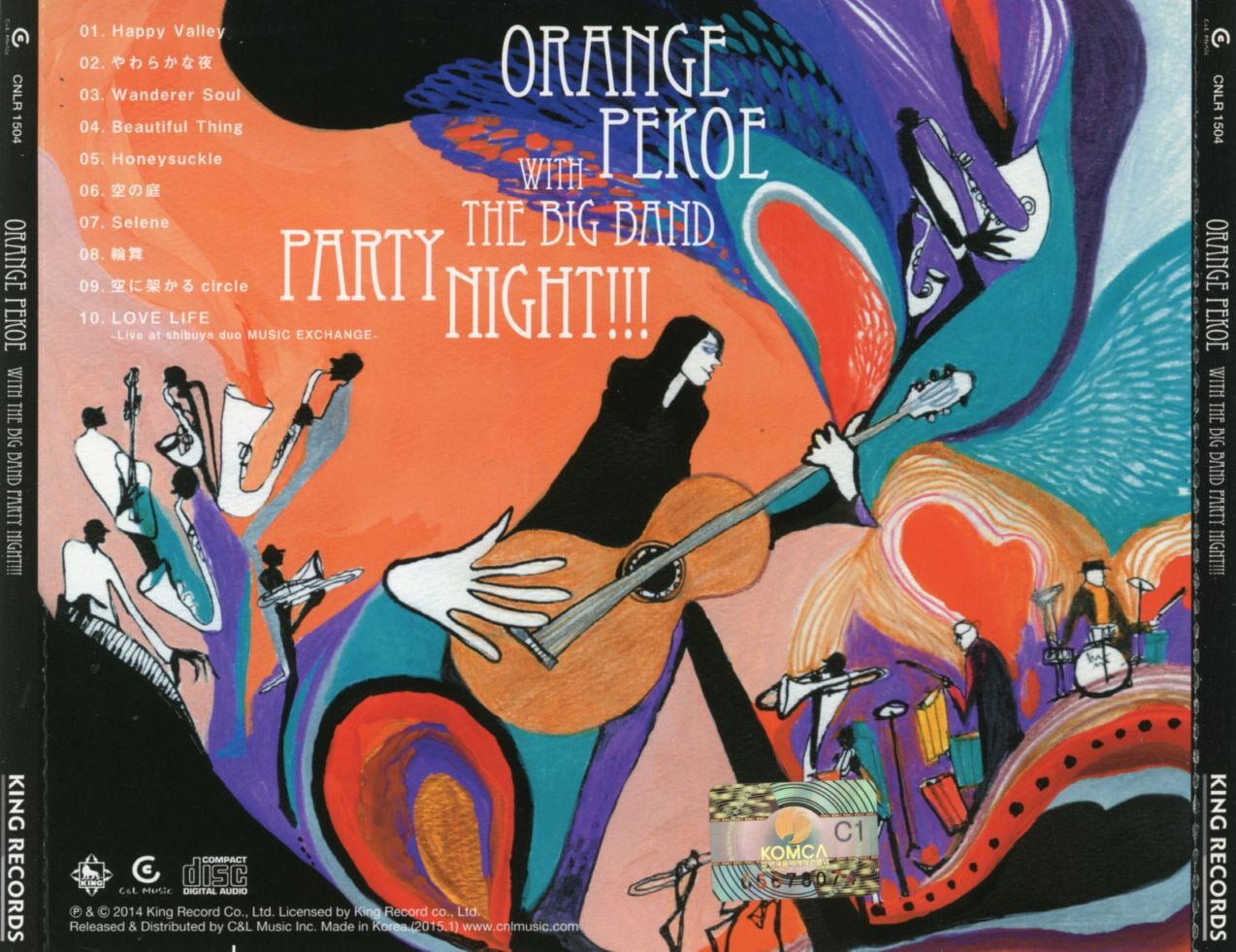 오렌지 페코 - Orange Pekoe - Orange Pekoe With The Big Band Party Night!!!