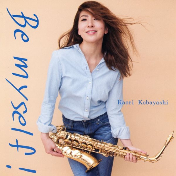 코바야시 카오리 - Kaori Kobayashi - Be Myself! 