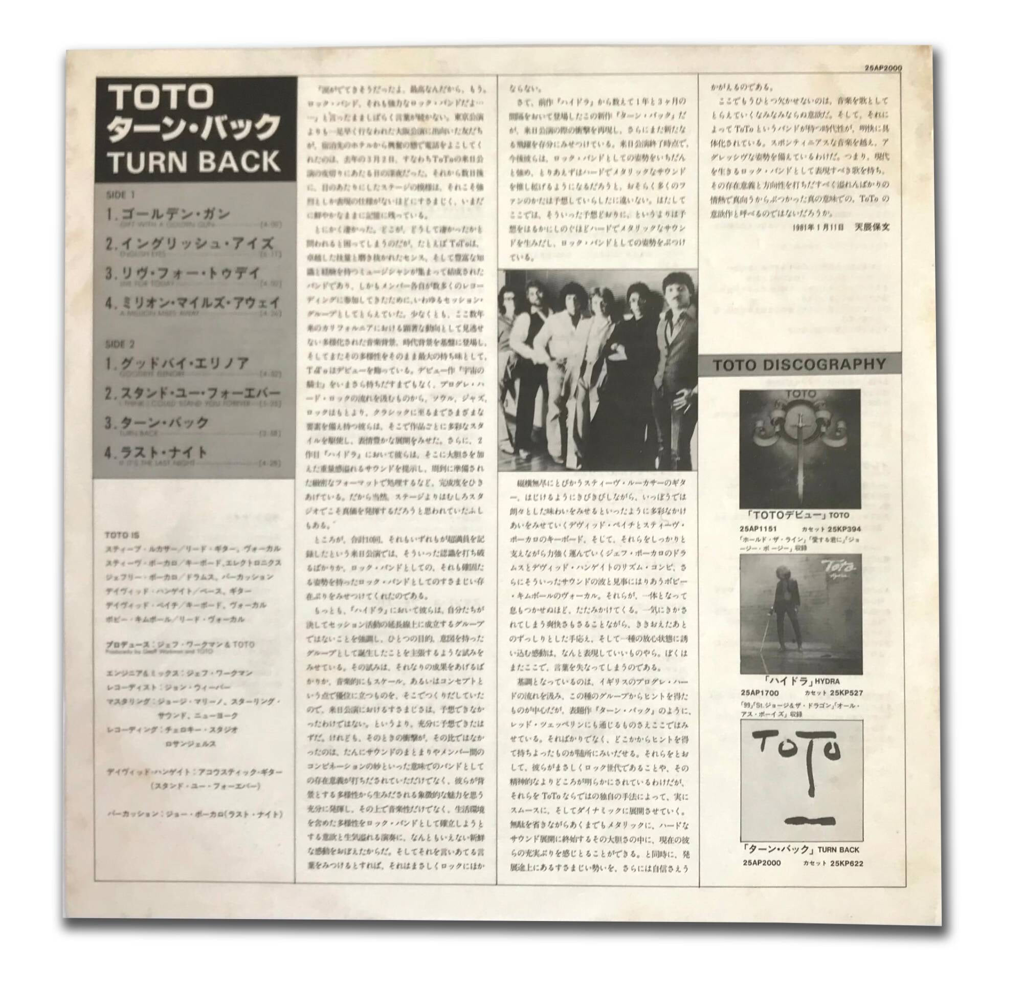 [일본반LP] Toto - Turn Back