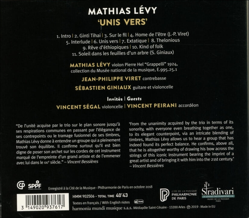 레비 (Mathias Levy) -  Unis Vers  (EU발매)