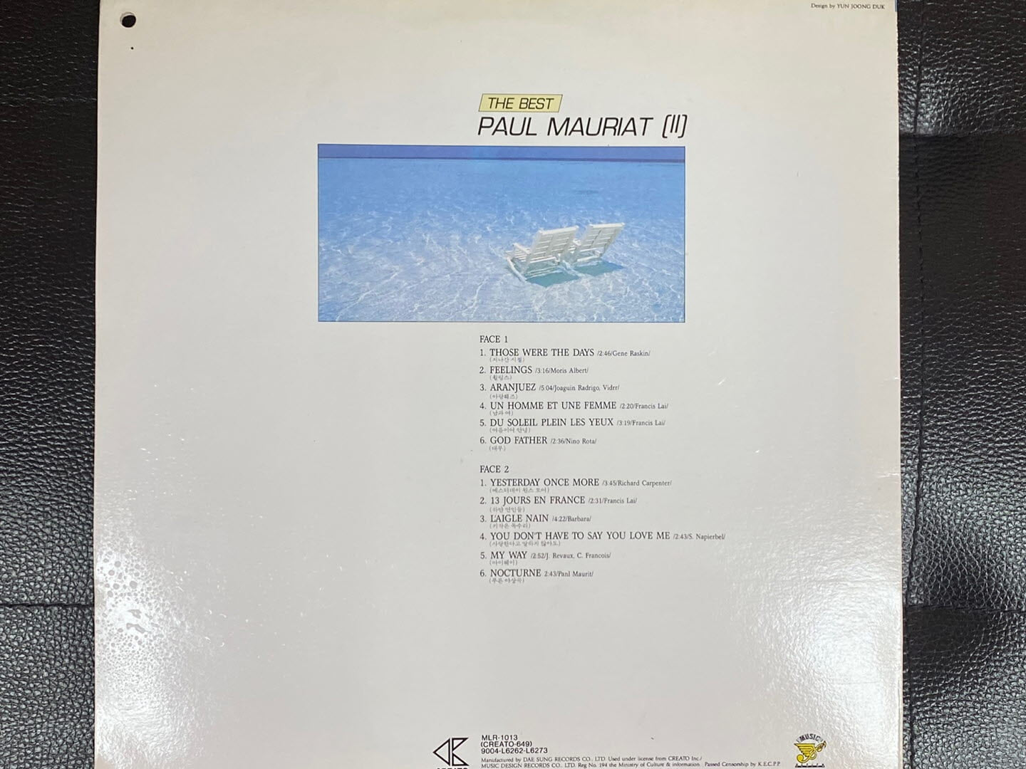 [LP] 폴 모리아 - Paul Mauriat - The Best [2] LP [뮤직디자인-라이센스반]