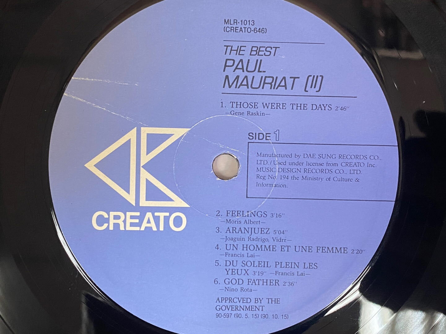 [LP] 폴 모리아 - Paul Mauriat - The Best [2] LP [뮤직디자인-라이센스반]