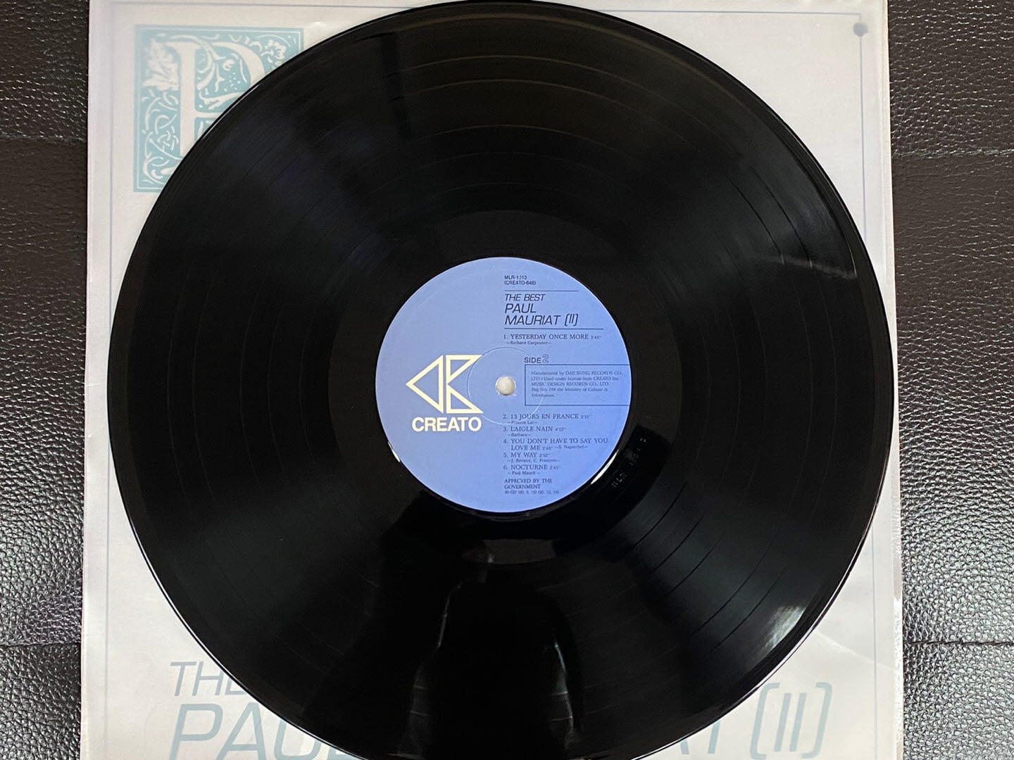 [LP] 폴 모리아 - Paul Mauriat - The Best [2] LP [뮤직디자인-라이센스반]