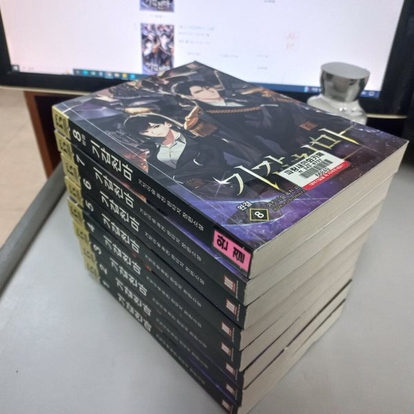 기갑천마1-8완결 (중고특가 26000원/ 실사진 첨부) 코믹갤러리