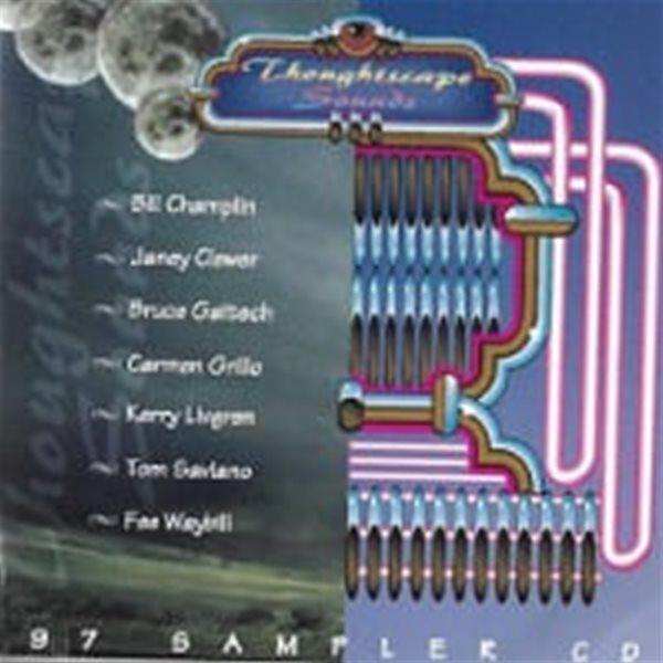 V.A. / Thoughtscape Sounds &#39;97 CD Sampler (수입)
