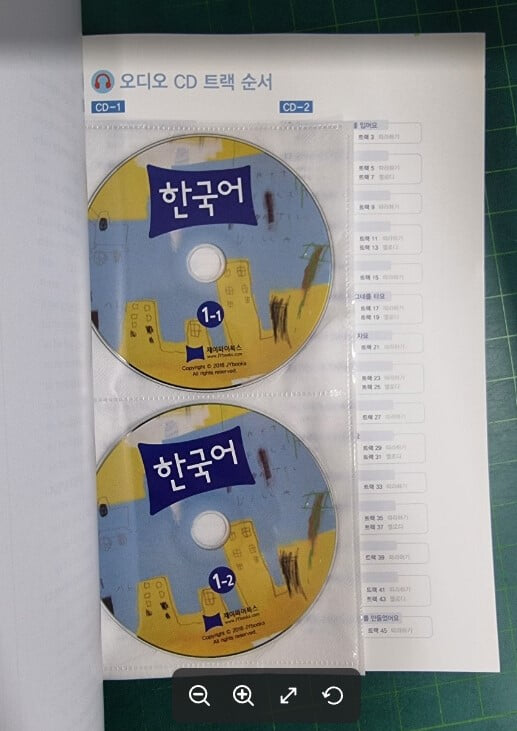 한국어 1  | 한국어 시리즈 1 / 오정선미 (지은이) | JYbooks(제이와이북스) [최상급] - 실사진과 설명확인요망