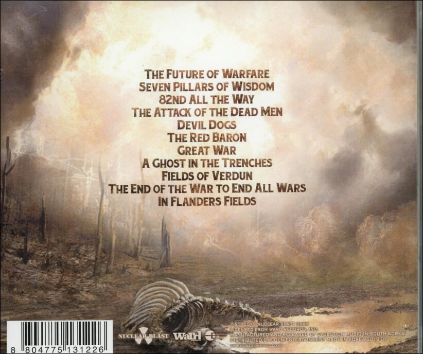 사바톤 (Sabaton) - The Great War(2CD)