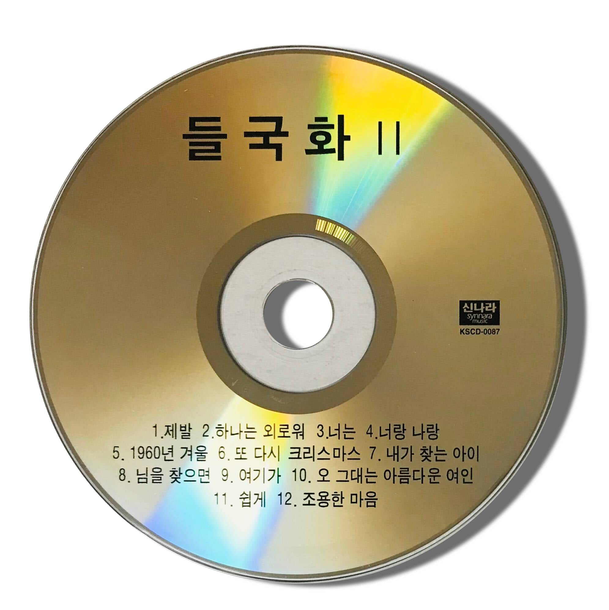 들국화 2집 CD