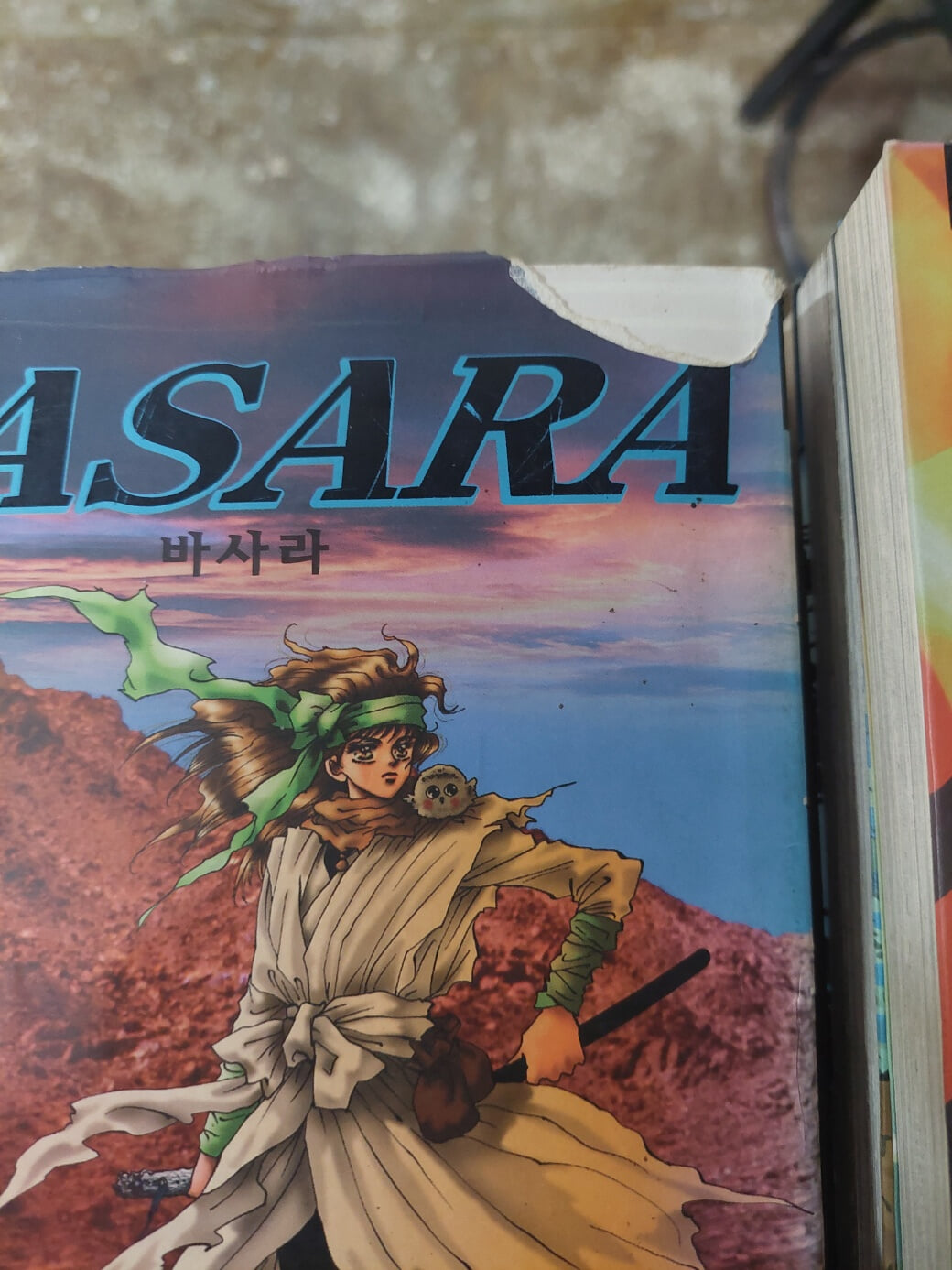 [중고샵] BASARA 바사라 완전판 1~16 재정가 세트 - 예스24 [중고샵]BASARA 바사라 완전판 1~16 재정가 세트 - 예스24