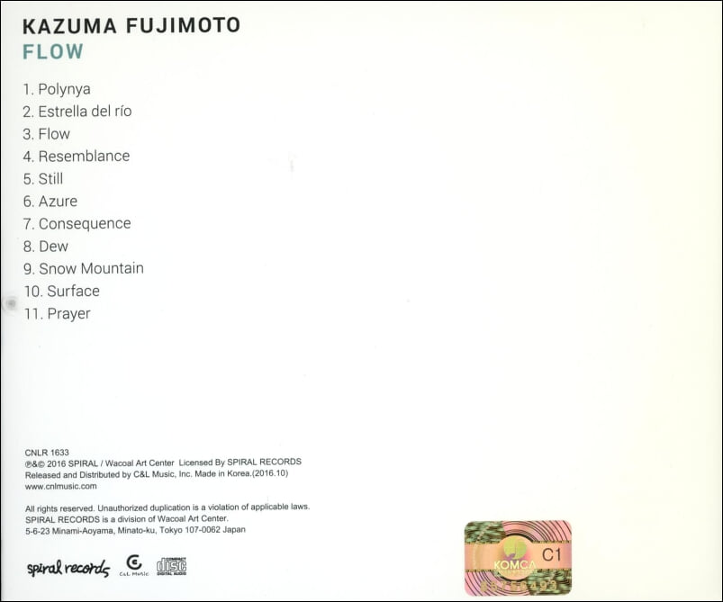 후지모토 카즈마 (Kazuma Fujimoto) - Flow 