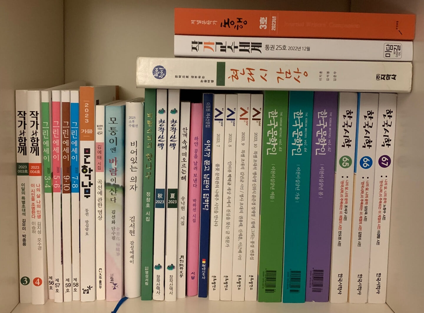 한국시학,시집관련서적 / 29권세트 / 상태 최상급 / 안전배송