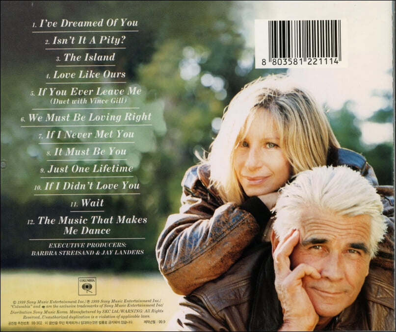바바라 스트라이샌드 (Barbra Streisand) - A Love Like Ours