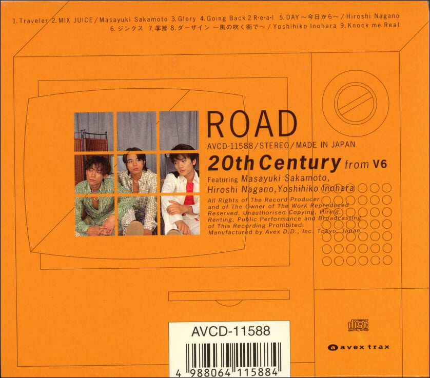 V6 (브이식스) - 20th Century from V6  ROAD  (미개봉)(일본발매)
