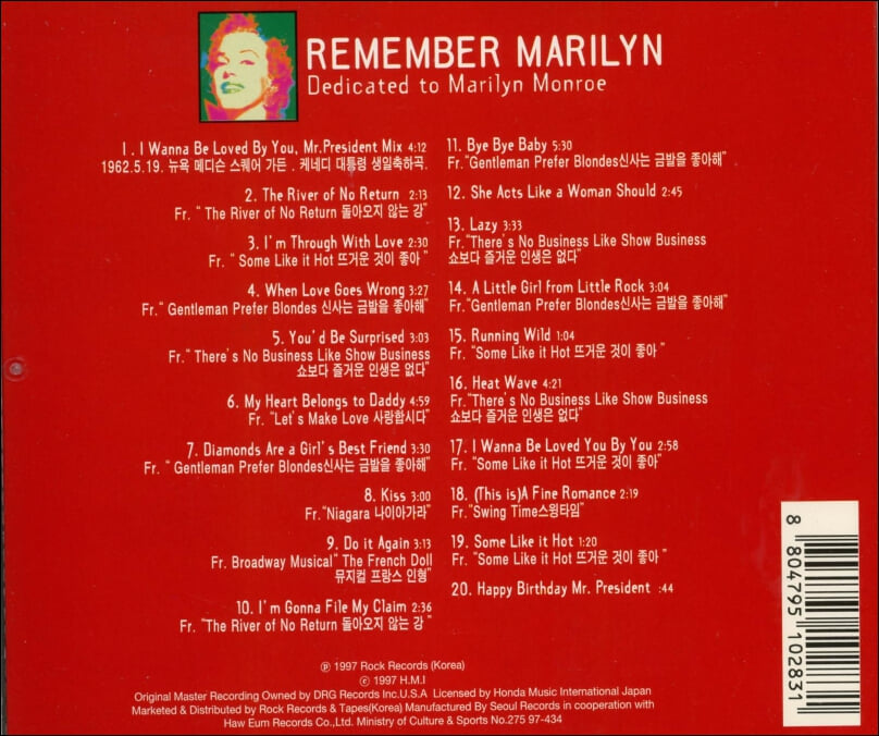 Marilyn Monroe(마릴린 먼로) - Remember Marilyn: Dedicated To Marilyn Monroe