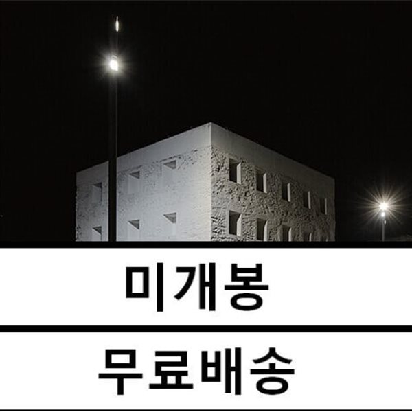 카더가든 1집 APARTMENT 재발매 미개봉 LP