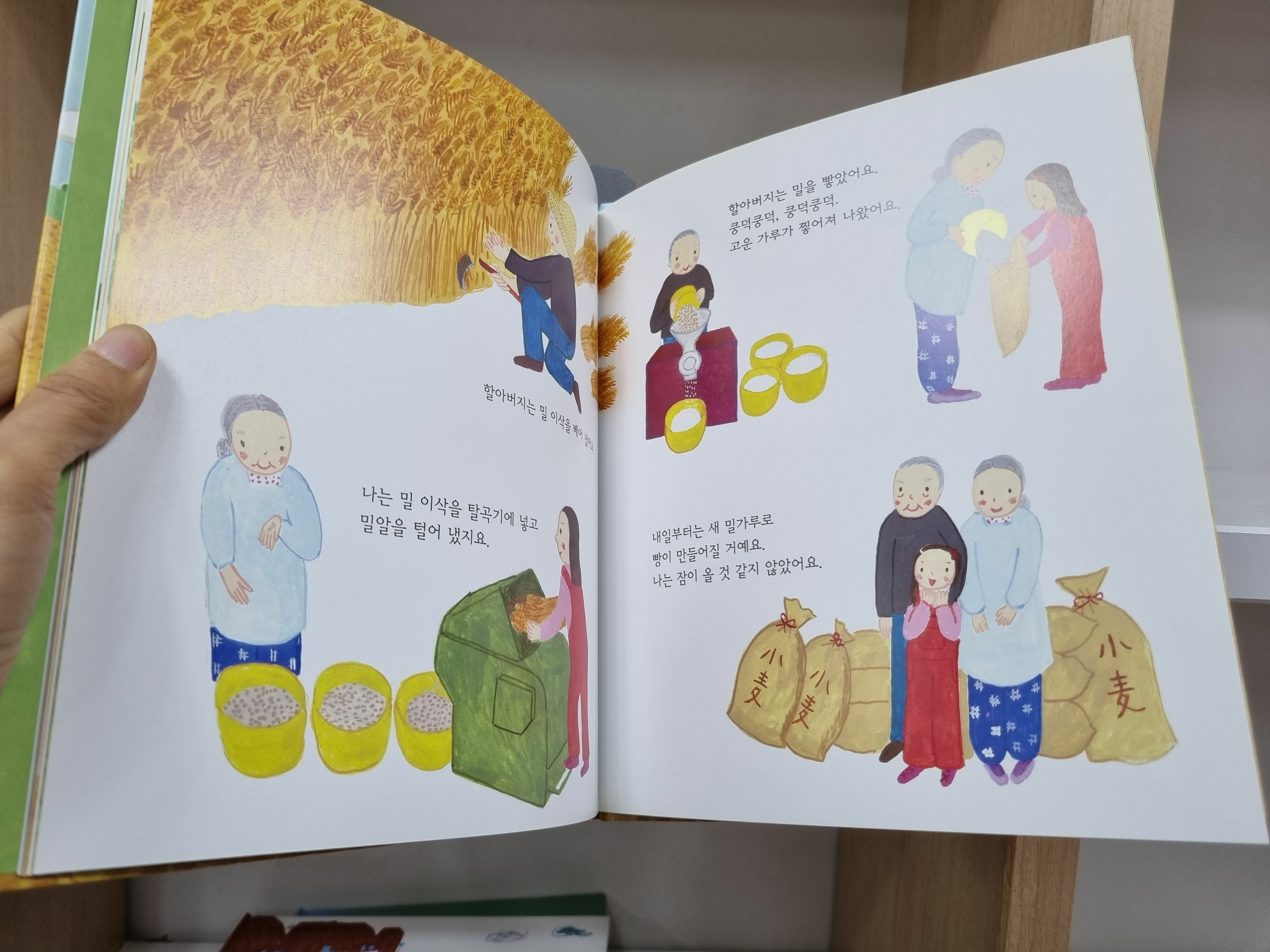 [중고] 탄탄 어린이 경제마을 1-55권 전권 세트 -- 상세사진 올림 최상급