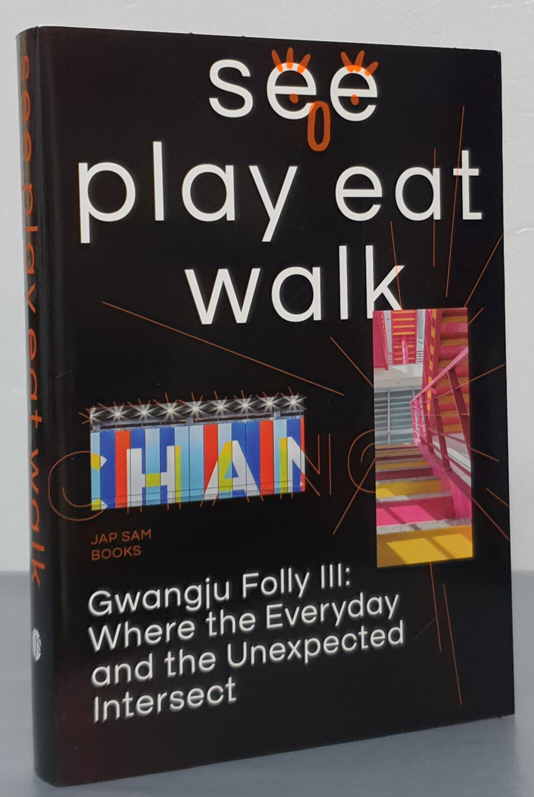 See play eat walk Gwangju Folly(보고 놀고 먹고 걷고 광주폴리)3: 일상과 일탈의 교차점 (where the Everyday and the Unexpected Intersect, 일상과 일탈의 교차점)