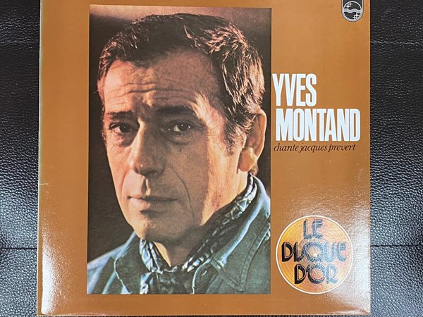 이브 몽땅 - Yves Montand - Le Disque D'Or LP [성음-라이센스반]