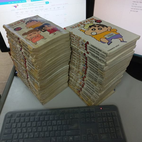 크레용신짱1-50완결 (하급/중고특가 70000원/ 실사진 첨부) 코믹갤러리