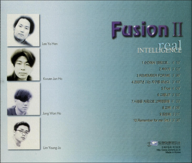 퓨전(Fusion) - Real Inteligence